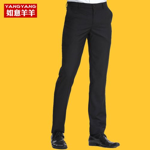 Pantalon Slim-type pour jeunesse en polyester printemps - Ref 1468921