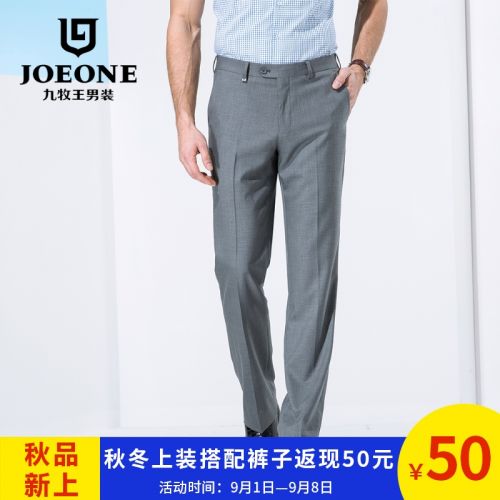 Pantalon droit JOEONE en coton pour été - Ref 1468936