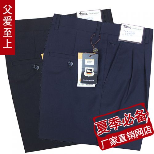 Pantalon pour été - Ref 1468957