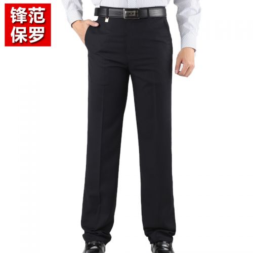 Pantalon droit VEVENPALU en soie pour été - Ref 1468965