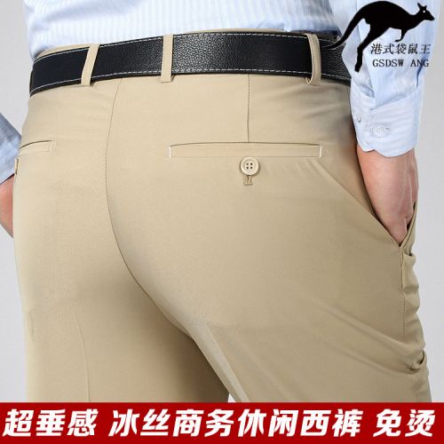 Pantalon droit GSDSWANG en soie pour été - Ref 1468999