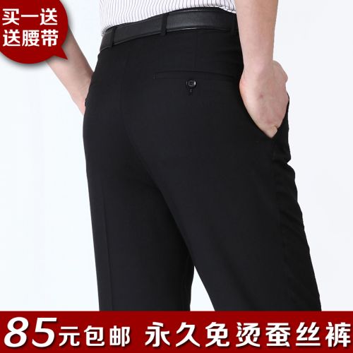 Pantalon droit en soie pour été - Ref 1469029