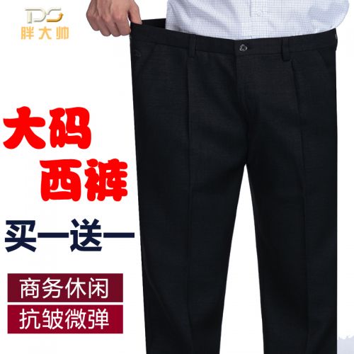 Pantalon droit pour grands chantiers en polyester automne - Ref 1469034