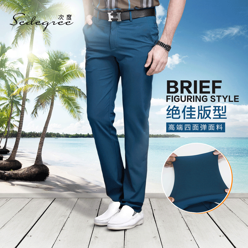 Pantalon droit Nouvelle fibre de polyester élastique polyuréthane spandex pour été - Ref 1469037