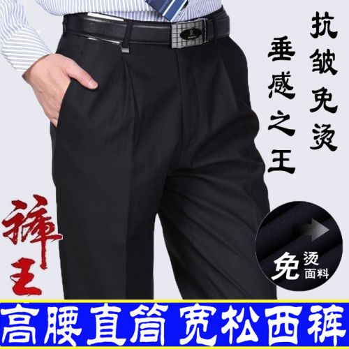 Pantalon soie pour automne - Ref 1469062