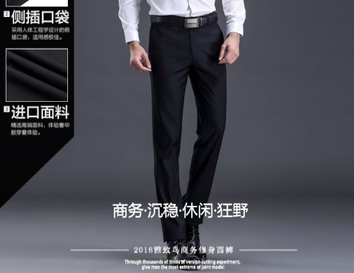 Pantalon Slim-type pour jeunesse en polyester - Ref 1469068