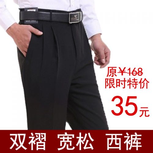 Pantalon pour jeunesse été - Ref 1469075