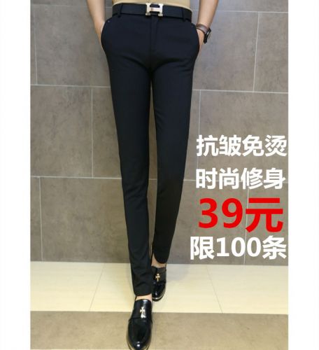 Pantalon Slim-type pour jeunesse en polyester été - Ref 1469078
