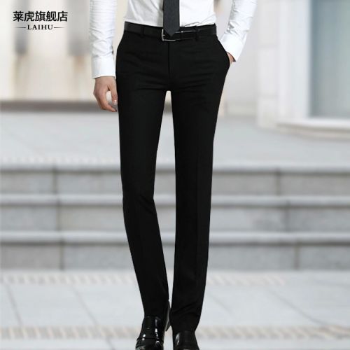Pantalon Slim-type pour jeunesse Fibre de polyester fibres viscose rayonne automne - Ref 1469081