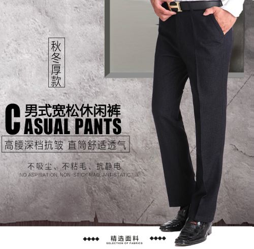 Pantalon droit en cachemire pour hiver - Ref 1469107