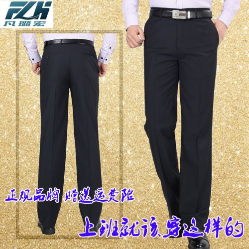 Pantalon droit en laine pour été - Ref 1469123