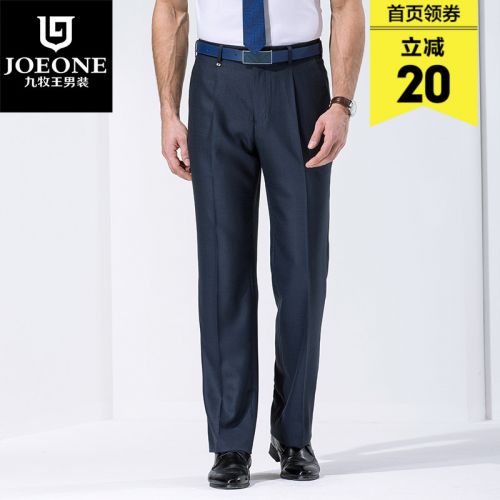 Pantalon droit JOEONE Polyéthylène téréphtalate PET pour été - Ref 1469150