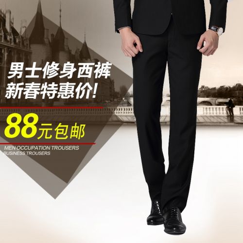 Pantalon Slim-type pour jeunesse automne - Ref 1469177