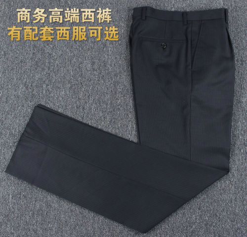 Pantalon droit en laine - Ref 1469195