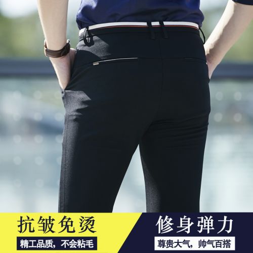 Pantalon Slim-type pour jeunesse en polyester automne - Ref 1469201