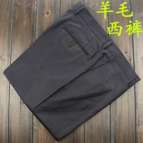 Pantalon ROMON - Ref 1469213