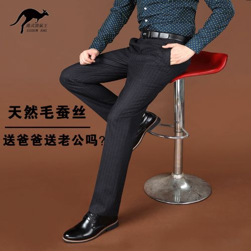 Pantalon droit GSDSWANG en soie pour automne - Ref 1469216