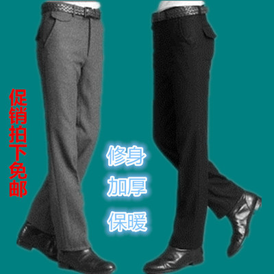 Pantalon Slim-type pour jeunesse hiver - Ref 1469229