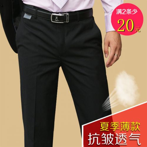 Pantalon Slim-type pour jeunesse en polyester été - Ref 1469238