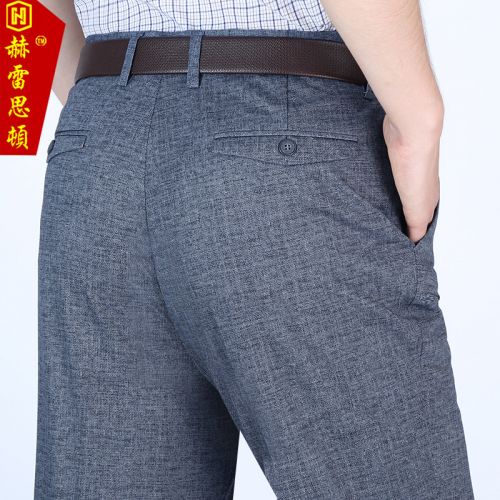 Pantalon droit Polyester fibre élastique de polyuréthane spandex pour été - Ref 1469291