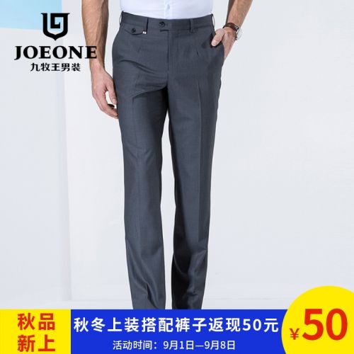 Pantalon JOEONE fibre de polyester fibres viscose rayonne polyuréthane élastique Spandex deux pour cent printemps - Ref 1469329