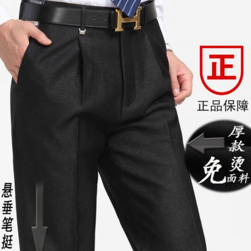 Pantalon droit en laine pour automne - Ref 1469335