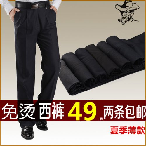 Pantalon polyester pour été - Ref 1469345