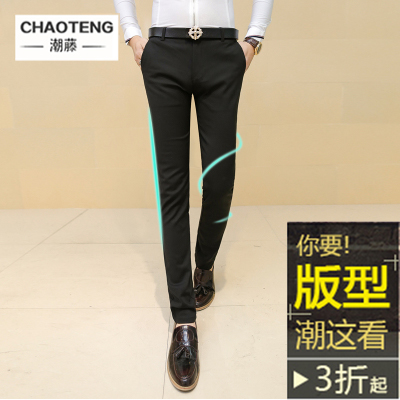 Pantalon serré pour jeunesse en polyester printemps - Ref 1469370