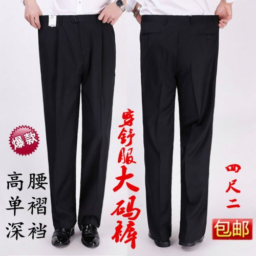 Pantalon pour grands chantiers coton automne - Ref 1469399