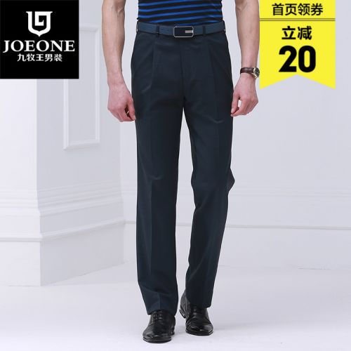 Pantalon droit JOEONE Laine fibre polyester soie du mûrier pour été - Ref 1469433