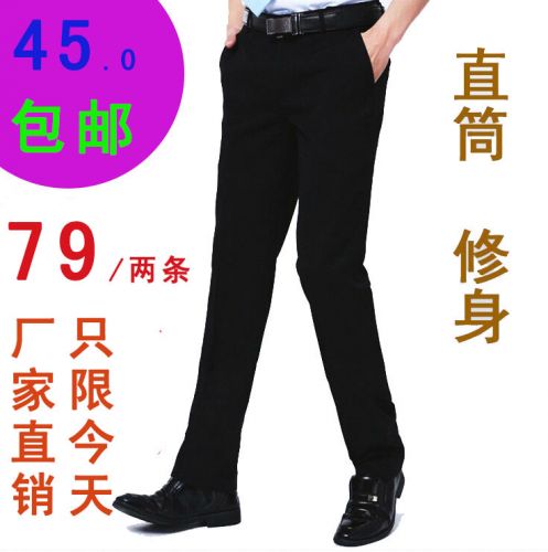 Pantalon Slim-type pour adolescent en polyester été - Ref 1469444