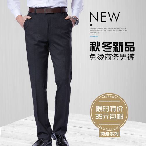 Pantalon pour automne - Ref 1469450