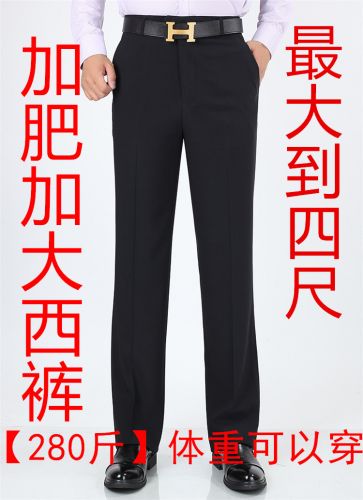 Pantalon pour grands chantiers soie automne - Ref 1469466