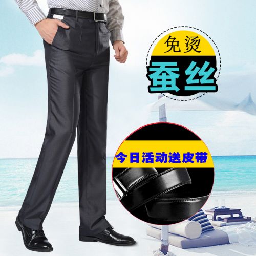 Pantalon Slim-type en soie pour été - Ref 1469468