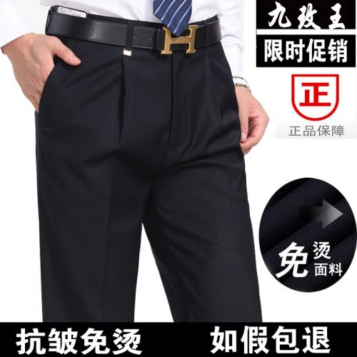 Pantalon droit en laine pour été - Ref 1469517