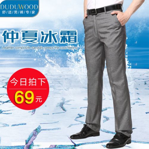 Pantalon droit DUDUWOOD en nylon pour été - Ref 1469538