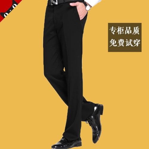 Pantalon Slim-type pour jeunesse CALLNIKEON en polyester automne - Ref 1469548