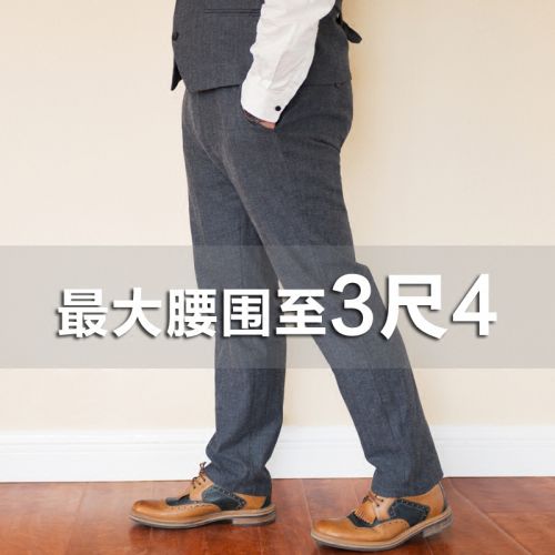 Pantalon Slim-type pour grands chantiers MR.HOOPY en coton automne - Ref 1469559