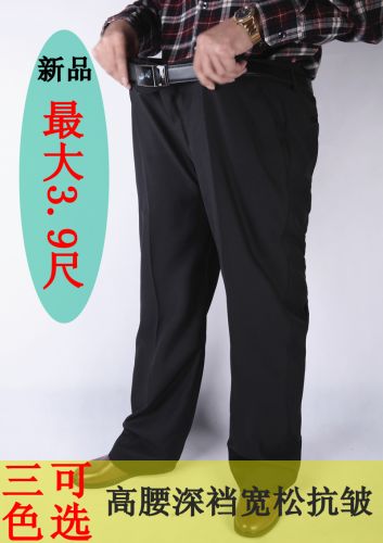 Pantalon pour grands chantiers automne - Ref 1469566