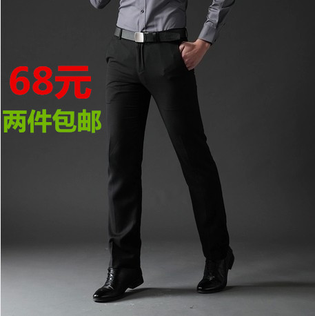Pantalon Slim-type pour jeunesse TOMSEN en polyester été - Ref 1469598