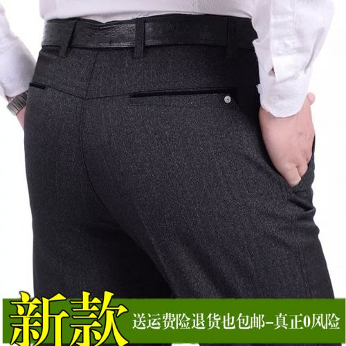 Pantalon droit pour automne - Ref 1469600
