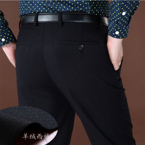 Pantalon droit en cachemire pour automne - Ref 1469625