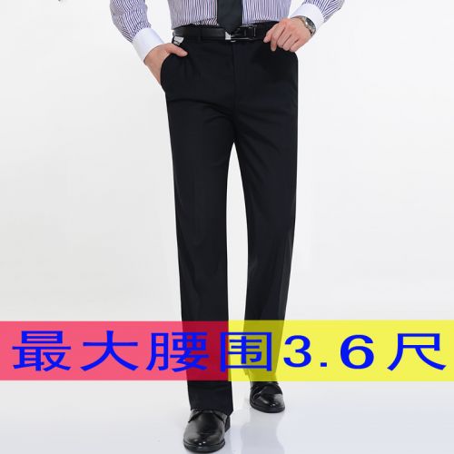 Pantalon droit pour grands chantiers été - Ref 1469635