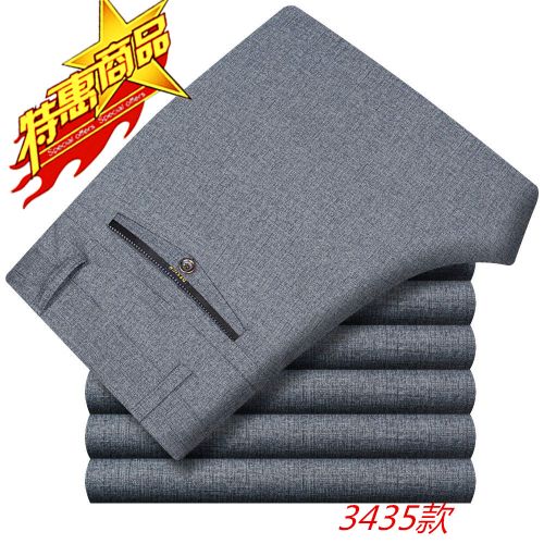 Pantalon droit FIRS en nylon pour été - Ref 1469655