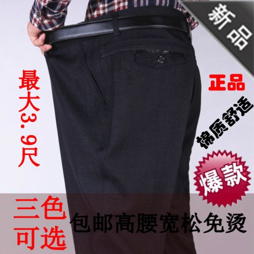 Pantalon pour grands chantiers coton automne - Ref 1469675