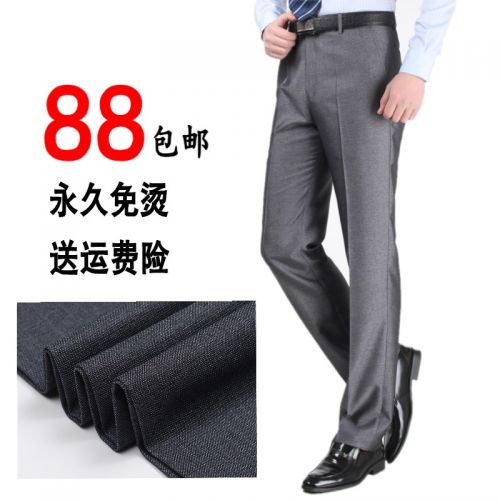 Pantalon soie pour été - Ref 1469754