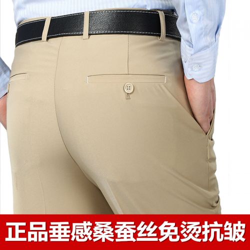 Pantalon droit en soie pour été - Ref 1469775