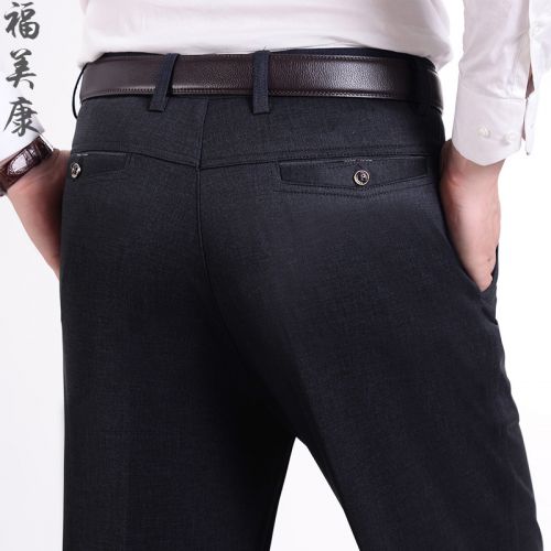 Pantalon droit en nylon pour automne - Ref 1469784