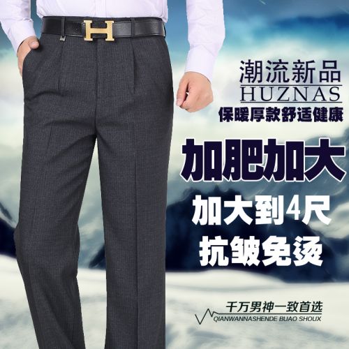 Pantalon pour grands chantiers soie automne - Ref 1469791