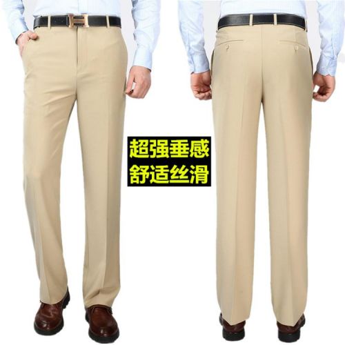 Pantalon droit en soie pour été - Ref 1469822